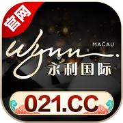 永利国际